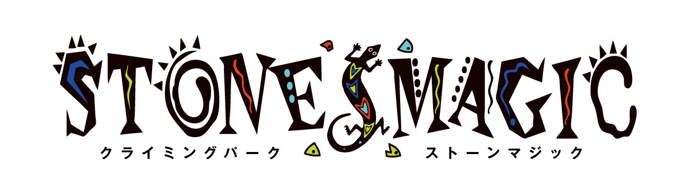 ストーンマジック